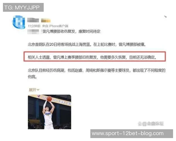 中国赛半场战报布克贡献11分曾凡博未登场托马斯状态火热助太阳暂时领先篮网