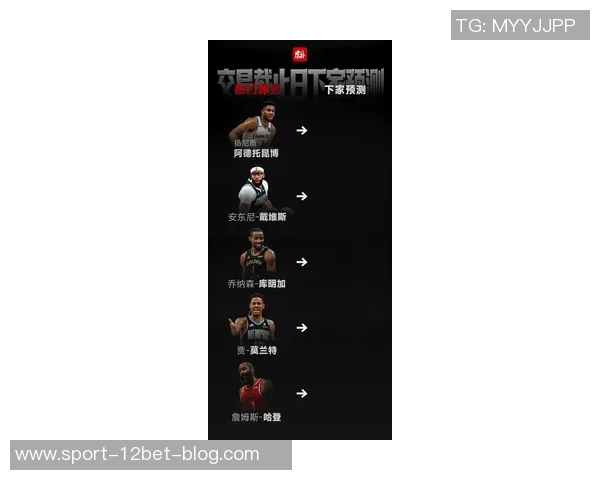 字母哥未来去向赔率曝光纽约勇士马刺成热门球队